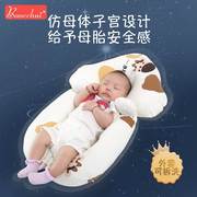 新生婴儿定型枕头四季防惊跳安抚枕宝宝纠正偏头搂睡觉安全感神器