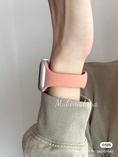 适用于苹果手表硅胶，小蛮腰表带applewatch8女款表链iwatch表带