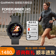 garmin佳明forerunner158255s245音乐，智能运动手表户外跑步马拉松，定位gps骑行心率男女新年送