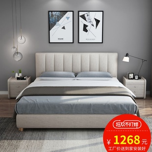 布艺床现代简约可拆洗1.8m1.5m双人床主卧婚床储物北欧小户型软床