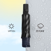 mikibobo雨伞女晴雨两用折叠伞，黑胶8骨，遮阳防晒遮紫外线太阳伞c