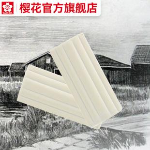 日本sakura樱花文具素描橡皮擦 可塑橡皮美院学生考试美术绘图橡皮NER100单块日本原产