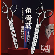 进口日本火匠美发剪鱼骨剪发型师专业剪发剪打薄牙剪无痕理发剪