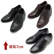 0215韩国镂空圆头上班男款，黑色纯色隐形内增高7cm皮鞋38-45