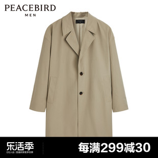太平鸟男装秋季中长款风衣休闲薄外套，b1bec3207