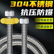 304不锈钢波纹管4分耐高温软管，冷热进出水管，热水器马桶高压连接管