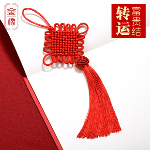 10盘大红色转运招财中国结小挂件中国特色手工艺节日布置装饰
