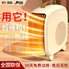纪迈取暖器电暖风机家用小太阳电暖气烤火炉办公室小型热风机