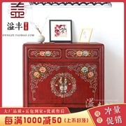 新中式仿古家具鞋柜实木做旧彩绘玄关柜明清储物红色手绘餐边柜