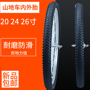 速发山地车轮胎20寸22寸24寸26寸x1.95/2.125内外胎折叠变速自行