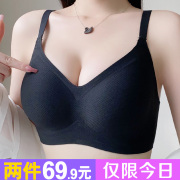 无痕大码内衣女胖mm200斤夏季薄款大胸显小防下垂收副乳运动文胸