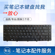 适用戴尔M4040 M4050 P25F P22G P33G V1550 N5050 笔记本键盘