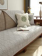 新中式实木沙发垫四季通用布艺，防滑全棉坐垫子，简约沙发套罩巾靠背