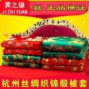 杭州丝绸绸缎被套老式被面段子复古古风床单龙凤结婚婚庆被中国风