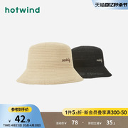 热风2024年夏季女士时尚简约针织字母盆帽休闲海边度假沙滩帽