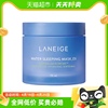 laneige兰芝涂抹面膜益生，修护睡眠面膜70ml*1盒修护补水保湿