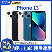 apple苹果iphone13智能手机支持移动联通电信，5g双卡双待苹果13手机国行拍照游戏直降速发