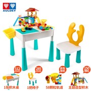 奥迪双钻儿童玩具多功能a1积木，学习桌2-8岁(时尚，款)含1张椅子
