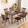 全实木餐桌椅组合饭桌，家用小户型胡桃色木桌现代简约长方形饭桌子