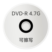 dvdcd光盘mp3刻录光盘空白，盘cd-r刻录盘vcd光盘，车载音乐cd光碟片