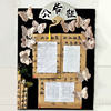 中国风幼儿园公告栏环创书法教室，布置材料装饰班级公约文化墙蝴蝶