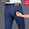 JEEP吉普中年牛仔裤夏季薄款天丝男裤商务直筒宽松弹力冰丝休闲裤
