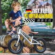 德国儿童平衡车无脚踏1-3-6-8岁男孩滑步车儿童自行车两轮平衡车