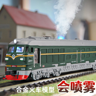 可喷雾儿童合金绿皮火车模型仿真蒸汽机车火车复兴号高铁玩具男孩