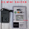适用索尼DSC-HX50 HX60 H400 HX300 HX400相机 NP-BX1电池+充电器