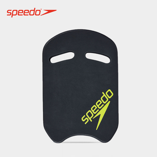 Speedo/Speedo自由泳浮板游泳浮力板训练踢水板/打水板游泳装备