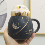 创意星球陶瓷马克杯带盖大容量牛奶，咖啡杯太空情侣简约办公水杯女