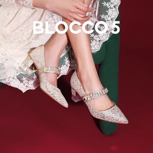 杨超越同款BLOCCO5婚鞋粗跟秀禾婚纱鞋子女高跟鞋新娘不累脚