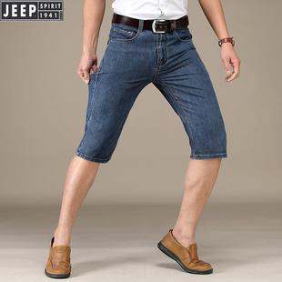 jeep吉普jeepspirit牛仔短裤男夏季五分裤，休闲中裤男大码沙