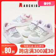 abckids童鞋2024夏季网鞋女童单网软底运动鞋，儿童轻便跑步鞋