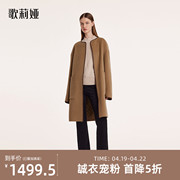 歌莉娅羊毛大衣，女装2023冬季两面，穿中长款收腰外套1bdl6n170