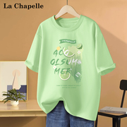 拉夏贝尔短袖女2024夏季小个子，上衣宽松绿色内搭女士纯棉t恤