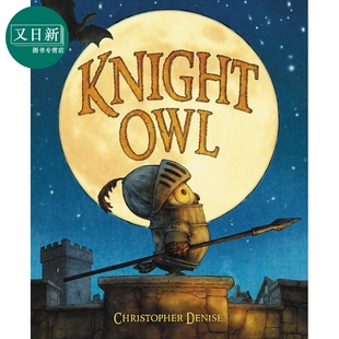 Christopher Denise Knight Owl 凯迪克2023银奖 小骑士猫头鹰 儿童获奖童书 儿童绘本 英文原版 进口图书 又日新