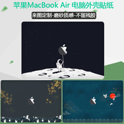 适用13.3寸苹果macbookair电脑m1外壳贴纸a2337a2179笔记本2019保护膜，a1932贴膜a1466个性彩11键盘1465膜