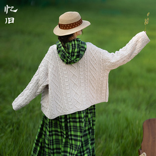 织一场梦初秋2023慵懒风，复古外套针织，米色毛衣开衫女外搭