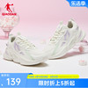 中国乔丹休闲鞋女鞋2024夏季密网潮流白色老爹鞋轻便女运动鞋