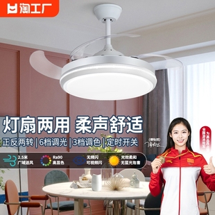 隐形风扇灯吊扇灯2024年家用智能餐厅卧室带电扇一体吊灯遥控