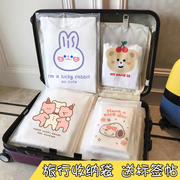 旅行收纳袋婴儿专用宝宝幼儿园密封袋行李箱衣服衣物分装袋待产包