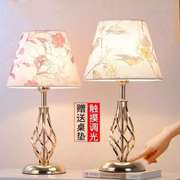 台灯简约现代卧室床头灯家用创意，客厅书房结婚浪漫温馨调光台灯