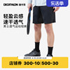 迪卡侬短裤男运动春夏轻薄速干跑步健身篮球网球宽松速干裤SAJ1