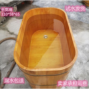 小地方送货橡木浴桶沐浴桶泡澡桶家用木桶洗澡桶成人浴缸