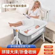 婴儿床多功能可折叠移动拼接大床宝宝摇篮床新生儿bb床护理尿布台