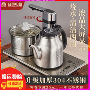 容声全自动上水壶电热烧水家用功夫茶台泡茶专用茶具器煮套装一体