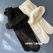 女童连裤袜秋冬薄绒款打底裤袜儿童，白色舞蹈袜，磨毛款黑色防滑长袜