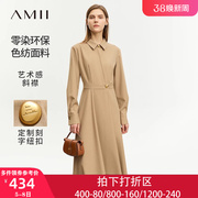 Amii2024早春翻领打底衬衫裙长袖连衣裙女收腰裙子长裙秋冬