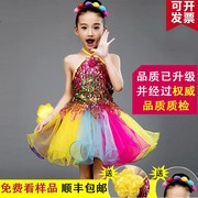 六一儿童蓬蓬裙演出服女童公主裙合唱幼儿园舞蹈服亮片纱裙表演服